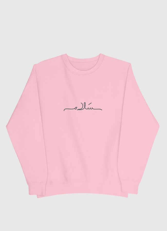 سلام - Men Sweatshirt