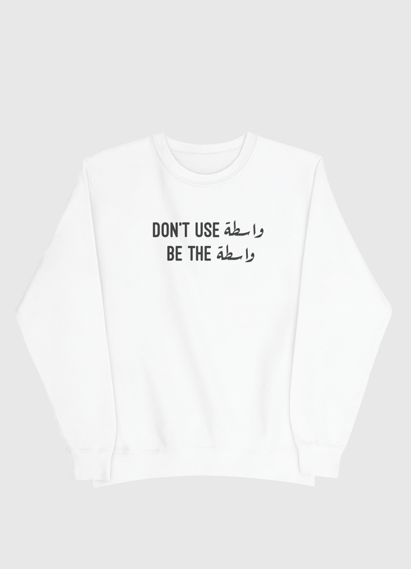 Don"t use واسطة Men Sweatshirt