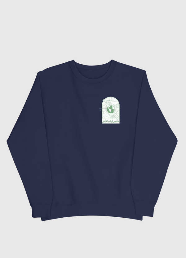 ساحمي كوكب الأرض Men Sweatshirt