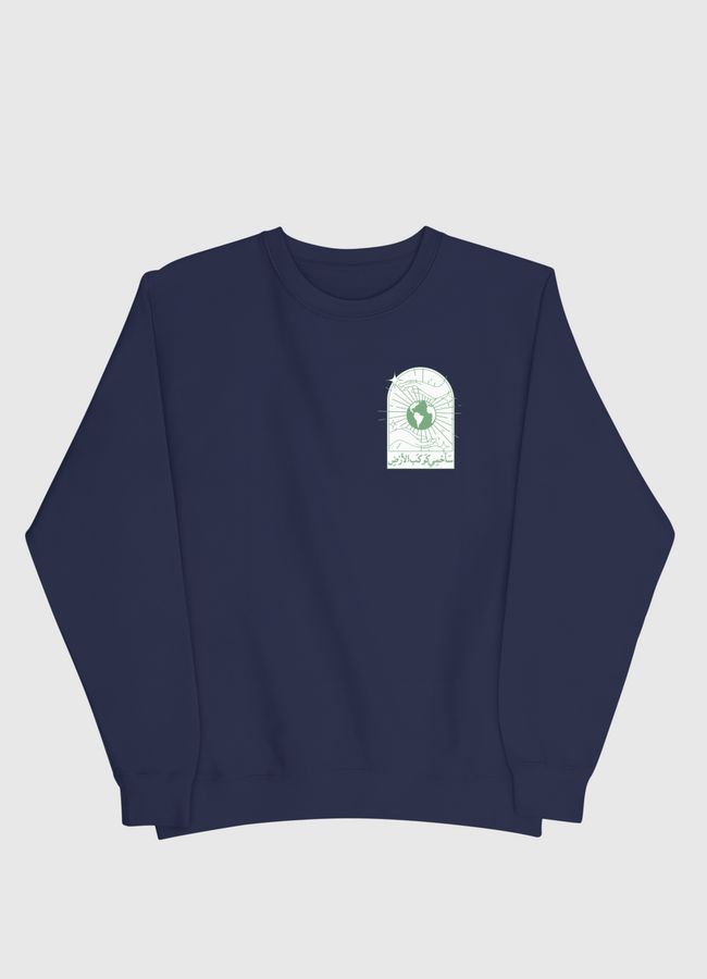 ساحمي كوكب الأرض - Men Sweatshirt