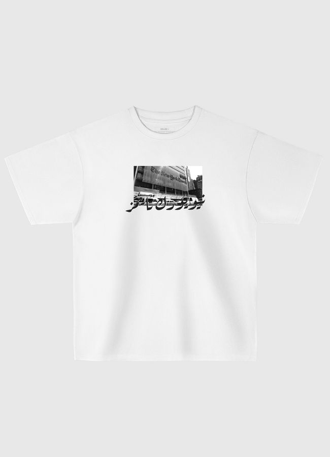 نيويورك تايمز - Oversized T-Shirt