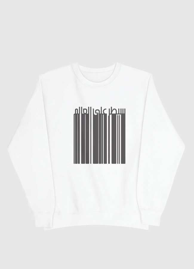 سيطر على العالم - Men Sweatshirt