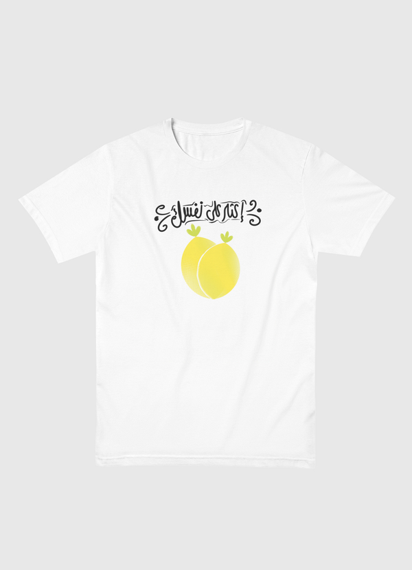 اعثر على نفسك Men Basic T-Shirt