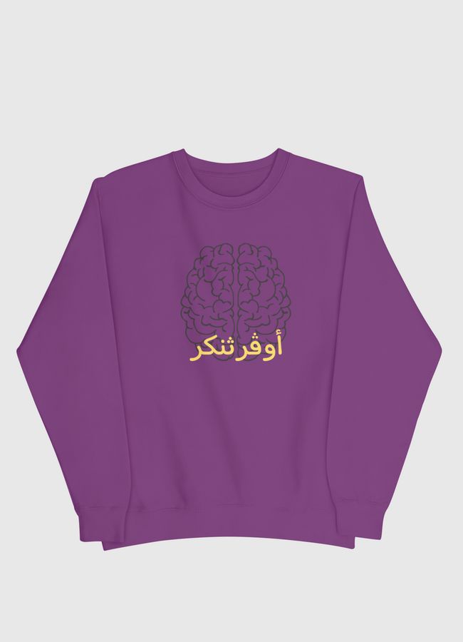 اوڤر! - Men Sweatshirt