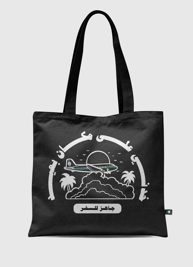 Airplane Roundabout - Tote Bag