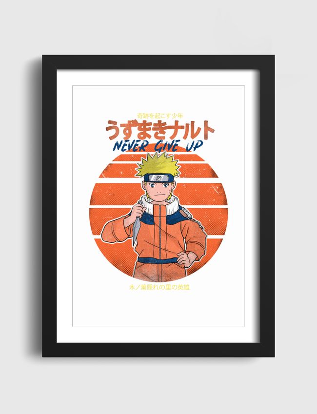 naruto never give up - Artframe