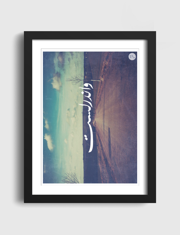 Wanderlust Artframe