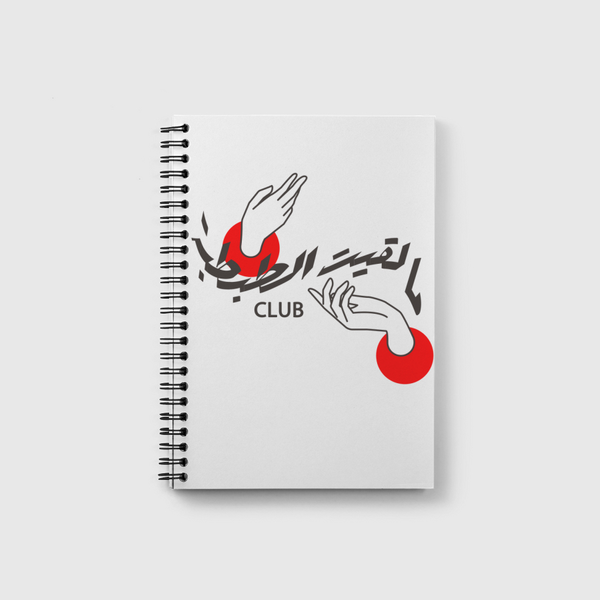 مالقيت الطبطبة Notebook