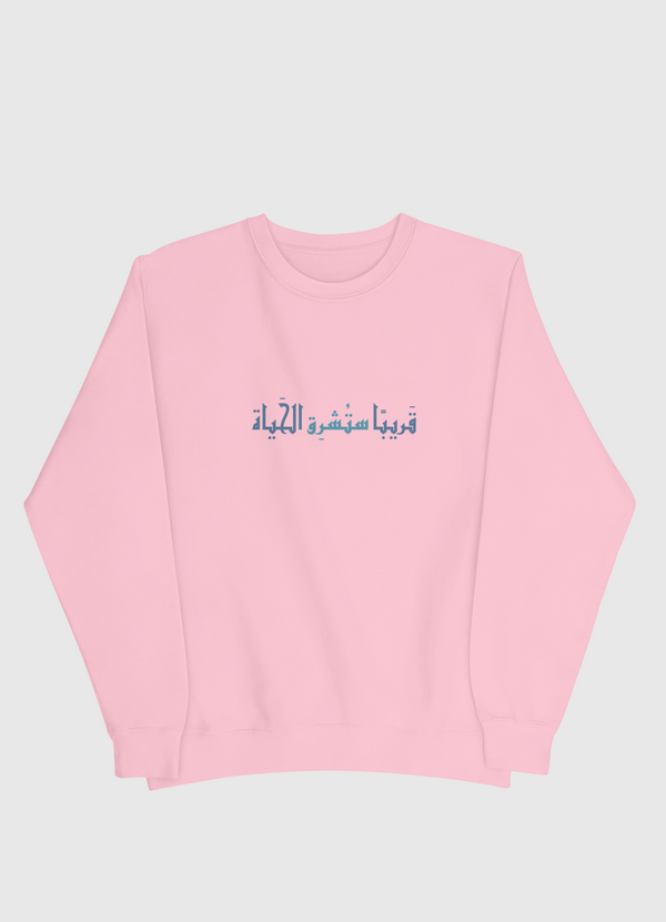 قَريبًا ستُشرق الحَياة Men Sweatshirt