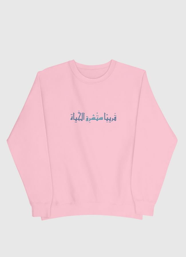 قَريبًا ستُشرق الحَياة - Men Sweatshirt