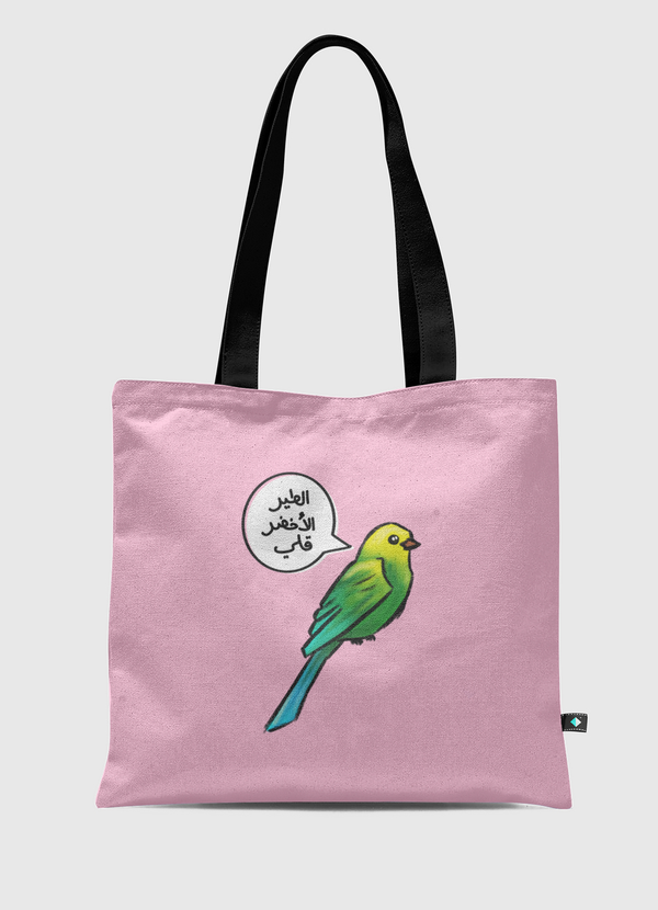 Green Bird Tote Bag