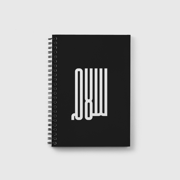 سلام Notebook