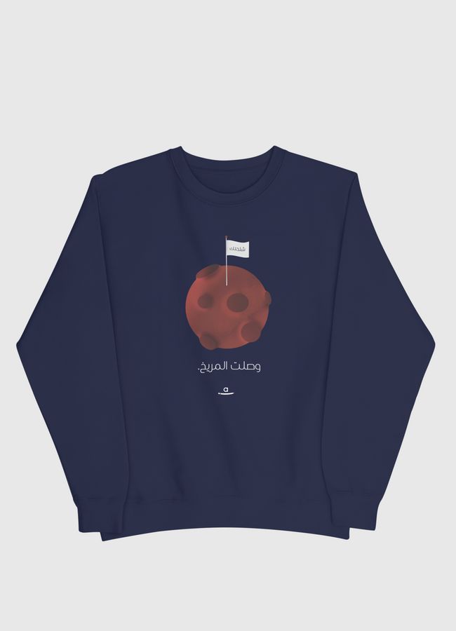 Liar | بو شلخة  - Men Sweatshirt