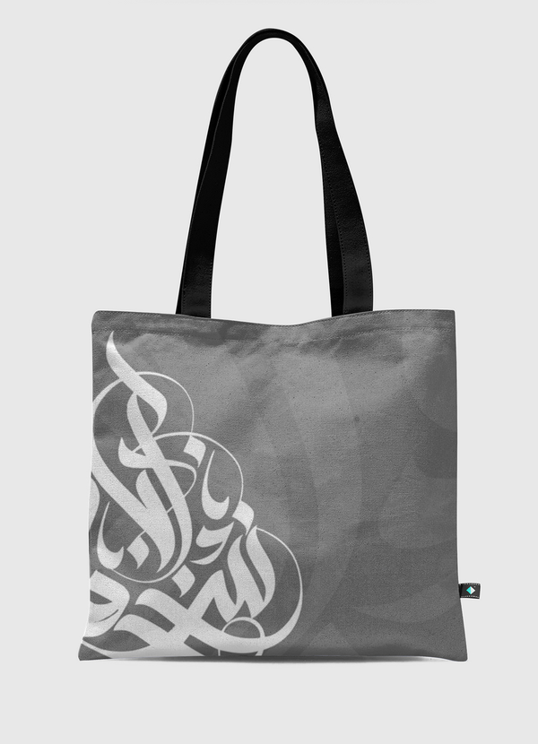 بالعربي Tote Bag