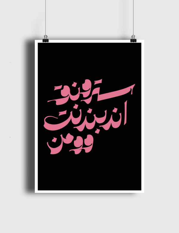 Strong independent Poster
