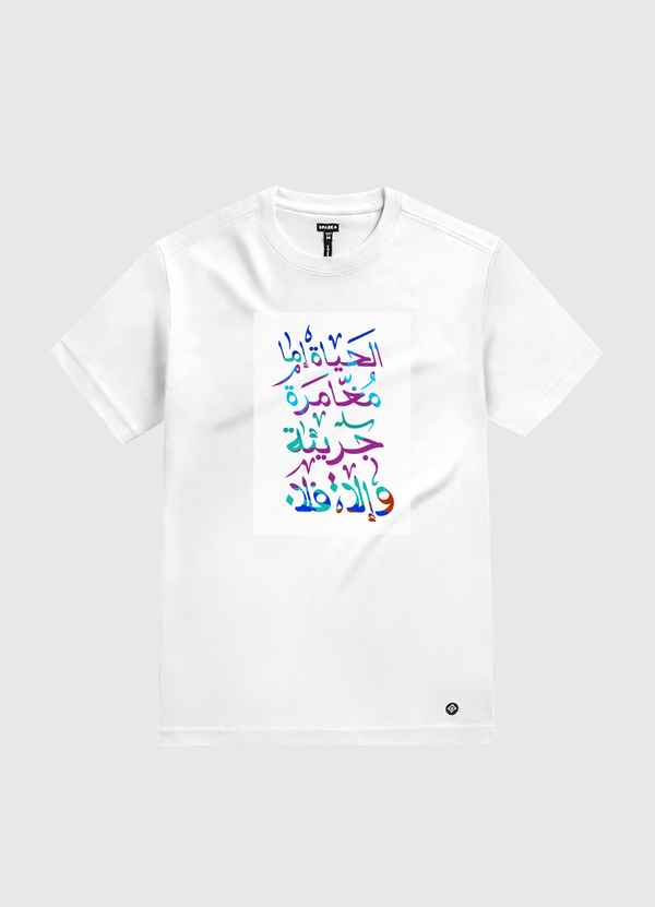 life White Gold T-Shirt