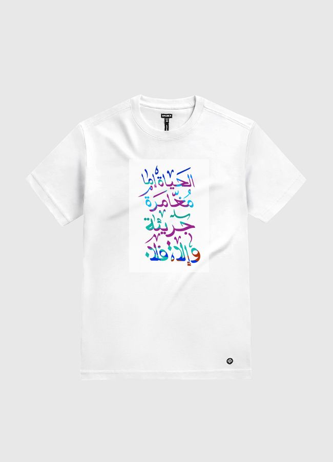 life - White Gold T-Shirt