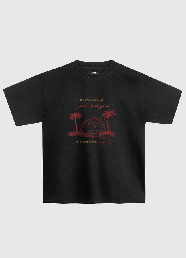 الهافمون - Oversized T-Shirt