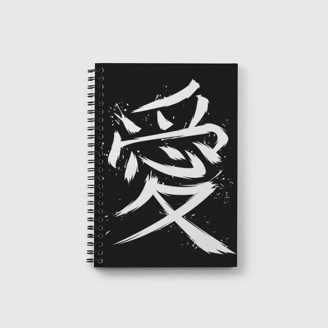 Kanji Love - Notebook