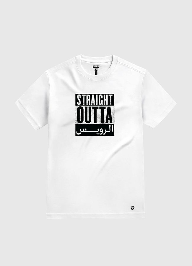 Straight Outta الرويس - White Gold T-Shirt