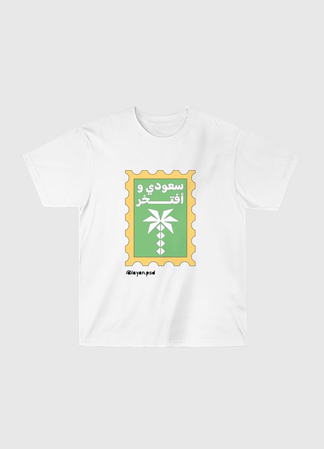 Saudi and proud - Classic T-Shirt