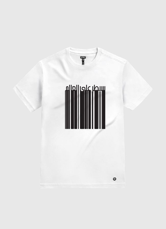 سيطر على العالم - White Gold T-Shirt