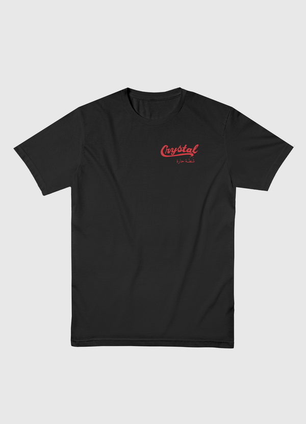 شطة حارة Men Basic T-Shirt