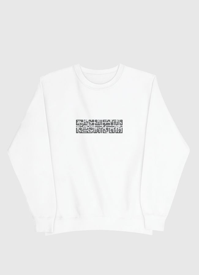 square kufic script - Men Sweatshirt