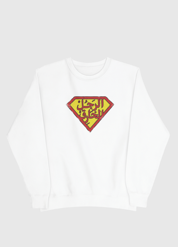 الرجل الخارق Men Sweatshirt