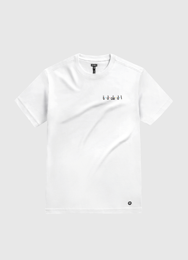 Alshellah White Gold T-Shirt