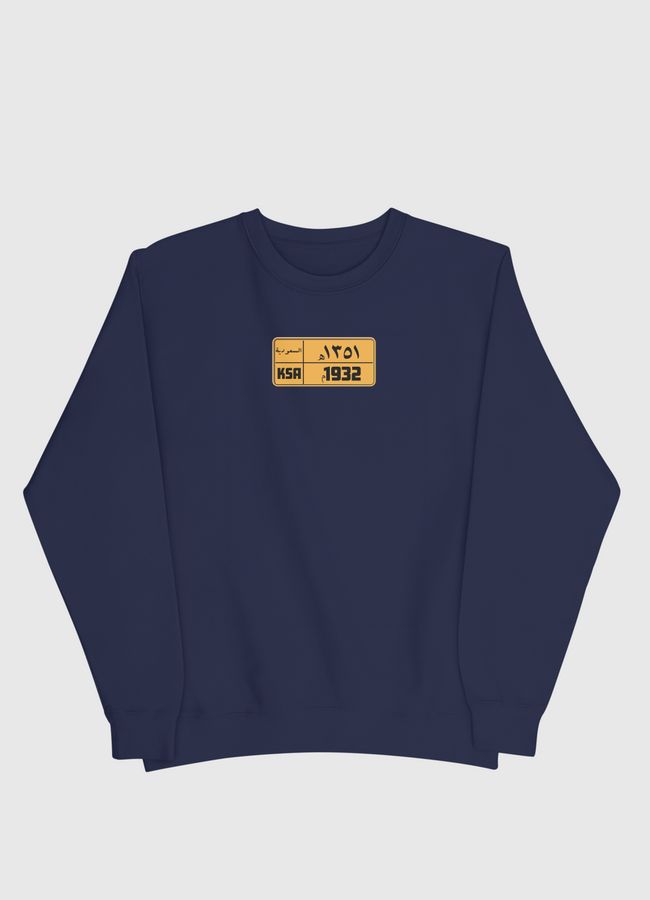 لوحه سياره السعودية - Men Sweatshirt