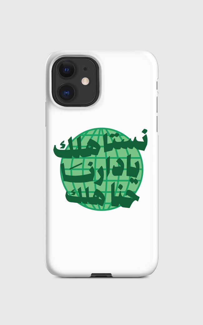 saudi national day  - Regular Case