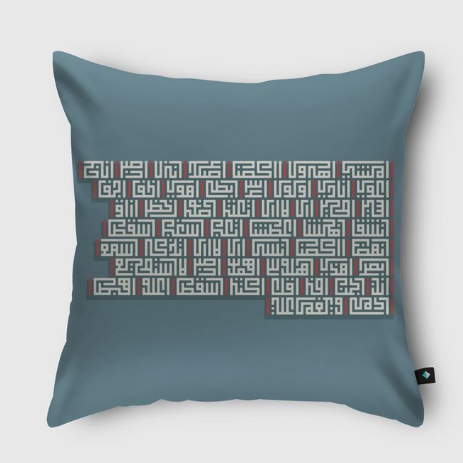 Kufi Poem  - Throw Pillow