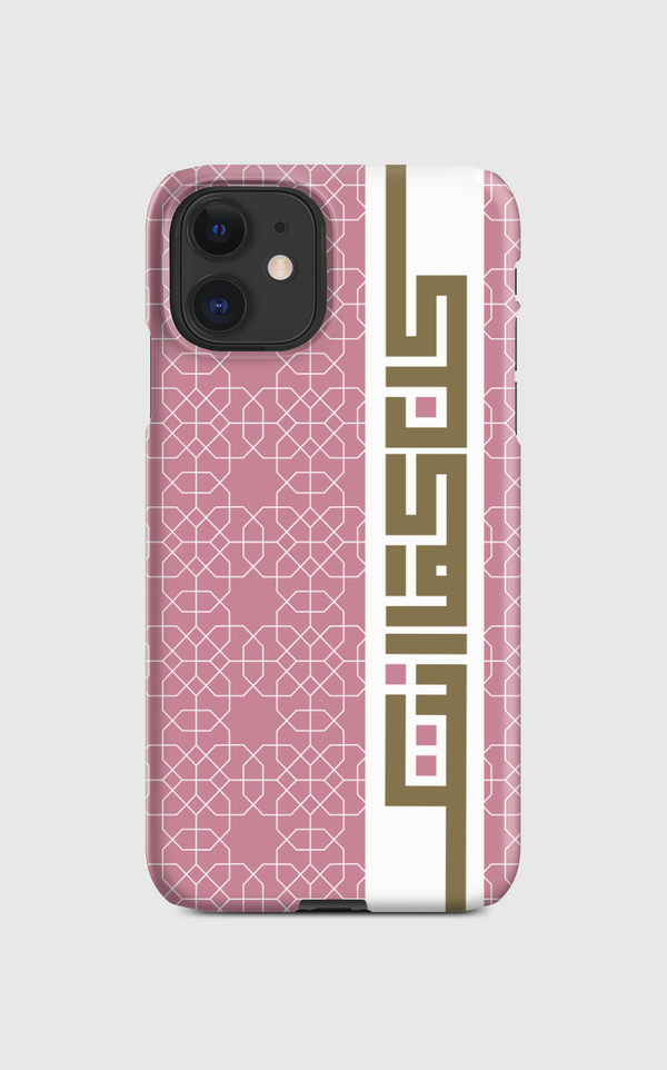 كن كما أنت.  Regular Case