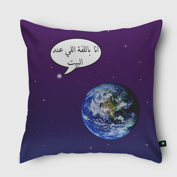 almost home Throw Pillow