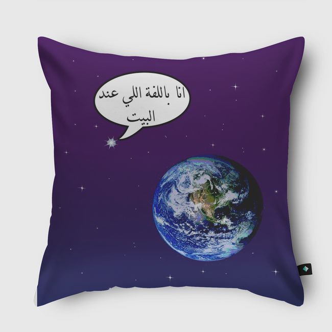 almost home - Throw Pillow