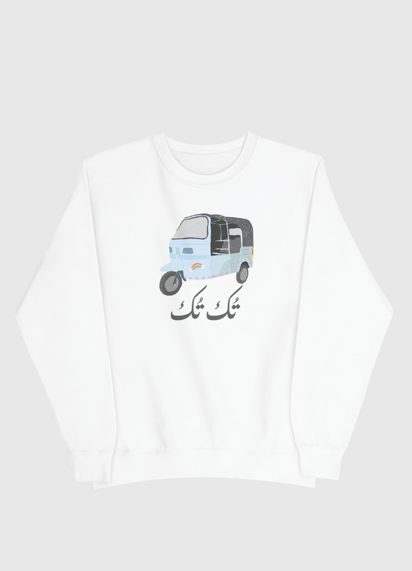 تُك تُك Men Sweatshirt