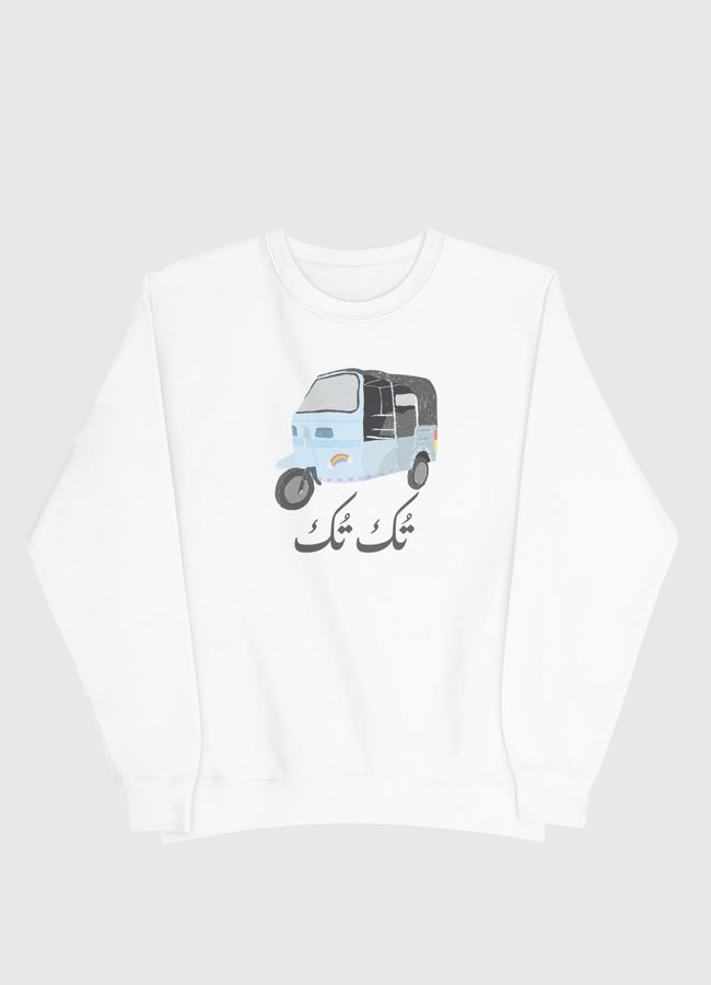 تُك تُك - Men Sweatshirt