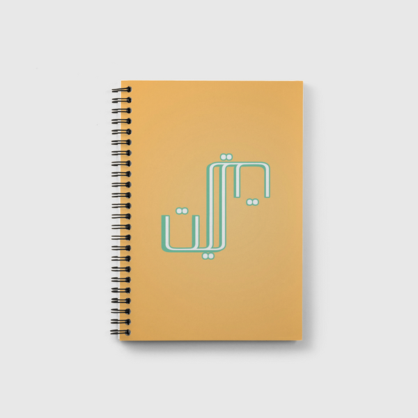 ياليت Notebook