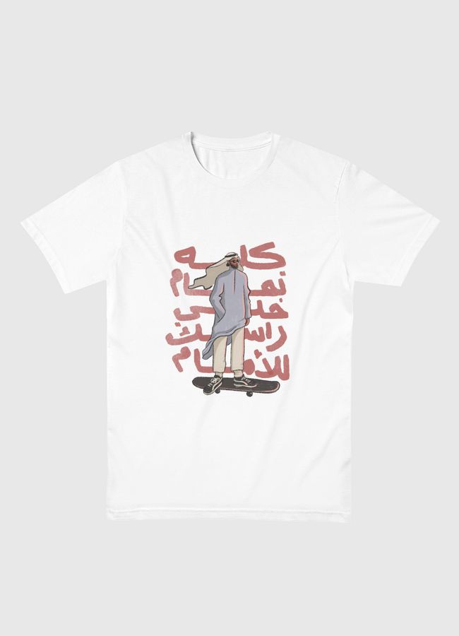 Faisal Off The Wall - Men Basic T-Shirt