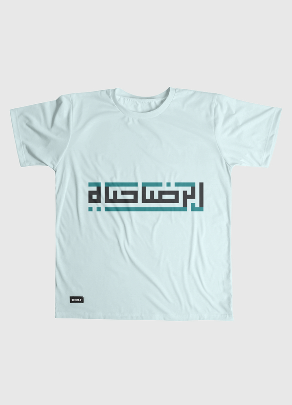 «الرضا حياة» Men Graphic T-Shirt