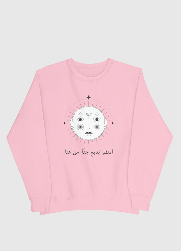 المنظر بديع من هنا Men Sweatshirt