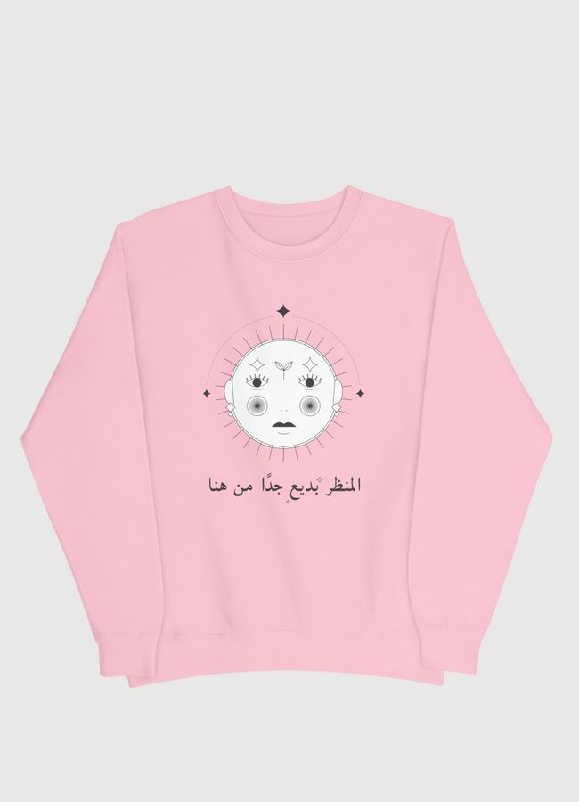 المنظر بديع من هنا - Men Sweatshirt