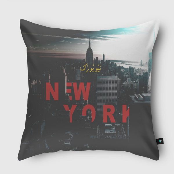 NY | نيويورك Throw Pillow