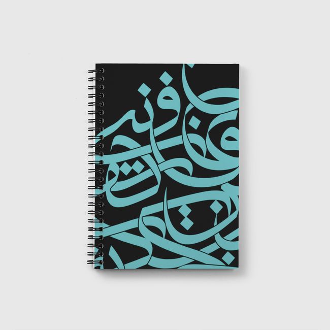 Turquoise Wave  - Notebook