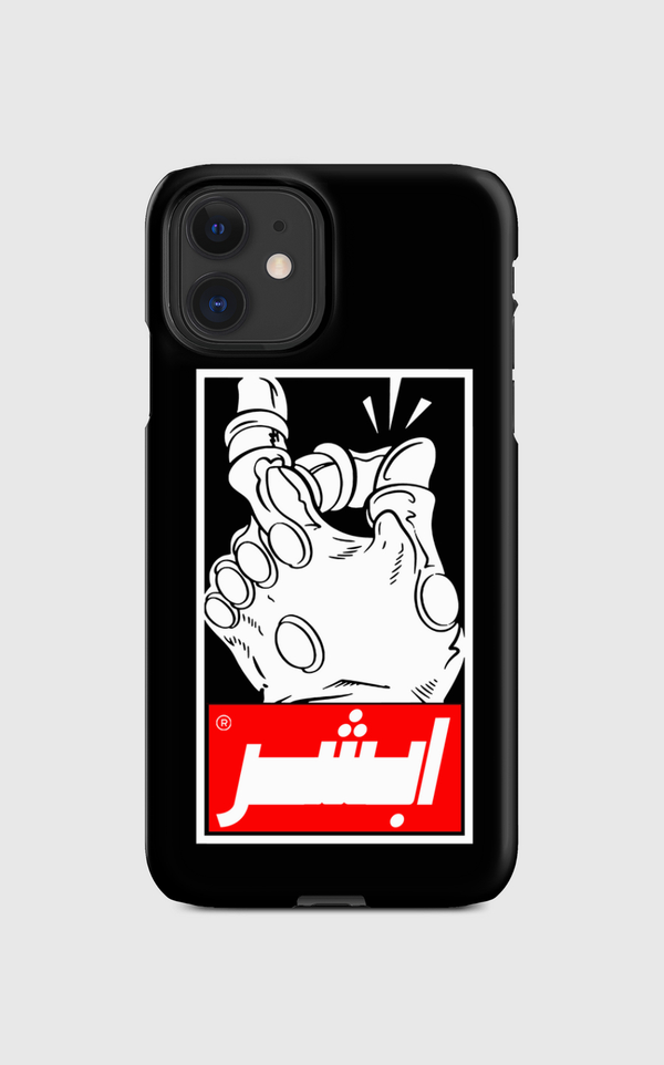 Absher | ابشر Regular Case