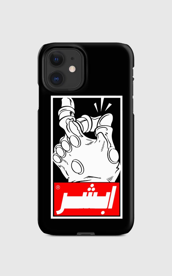 Absher | ابشر - Regular Case
