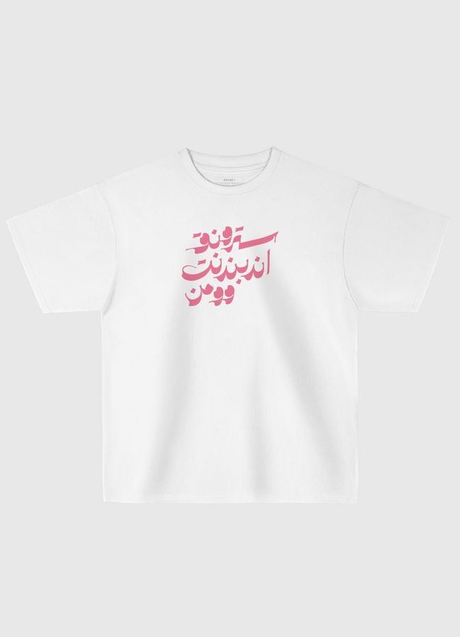 Strong independent - Oversized T-Shirt