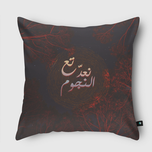 Let's count the stars Throw Pillow
