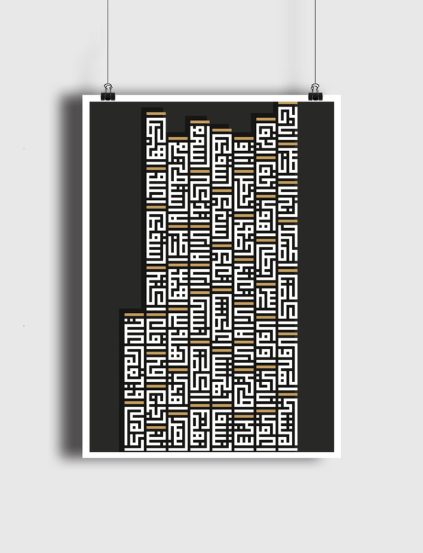 Kufi Square poem Poster